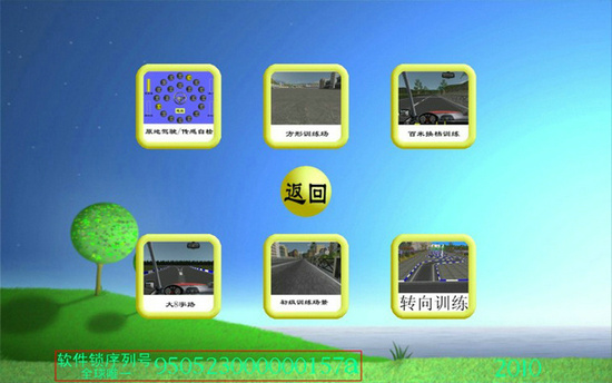 三屏幕超豪華汽車(chē)駕駛模擬器 汽車(chē)駕駛模擬器