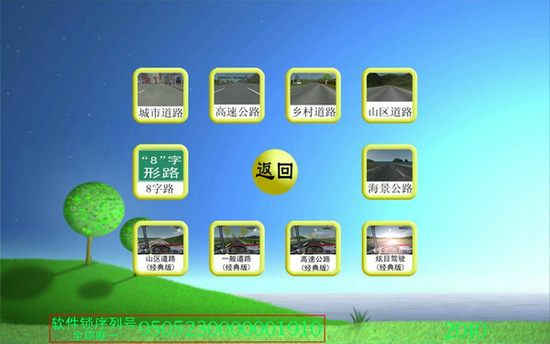 三屏幕超豪華汽車(chē)駕駛模擬器 汽車(chē)駕駛模擬器