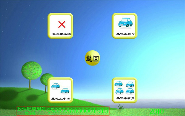 三屏幕超豪華汽車(chē)駕駛模擬器 汽車(chē)駕駛模擬器