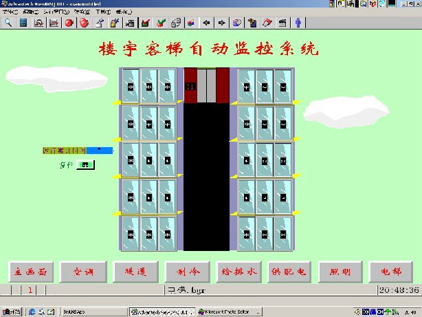 樓宇電梯監(jiān)控系統(tǒng)實驗實訓(xùn)裝置 樓宇電梯監(jiān)控系統(tǒng)實驗實訓(xùn)裝置