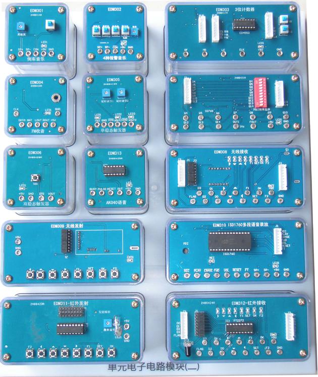 KHDD-505現(xiàn)代電力電子技術實訓裝置 KHDD-505現(xiàn)代電力電子技術實訓裝置