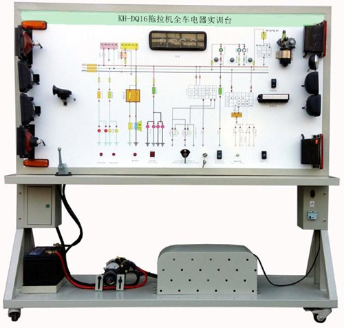 KH-DQ16聯(lián)合收割機全車電器實訓(xùn)臺 KH-DQ16聯(lián)合收割機全車電器實訓(xùn)臺